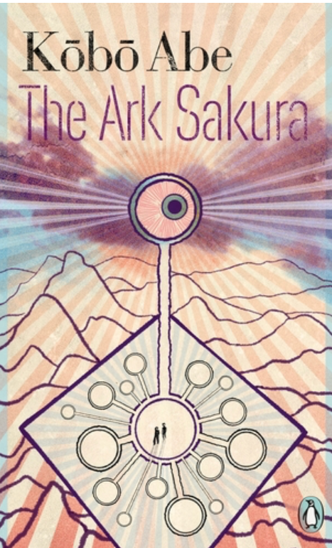 The Ark Sakura - Kōbō Abe