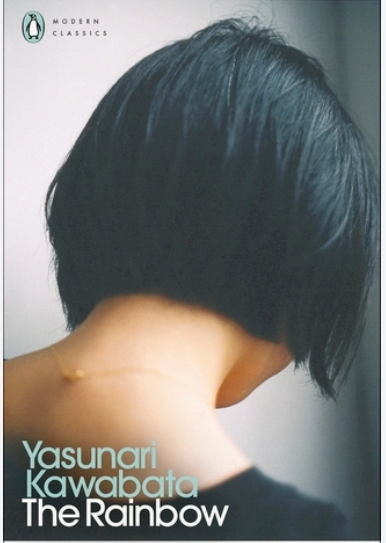 The Rainbow - Yasunari Kawabata